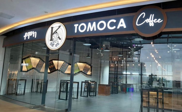  Ethiopian leading coffee chain Tomoca Coffee opens outlet in Kenya